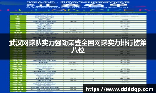 谈球吧