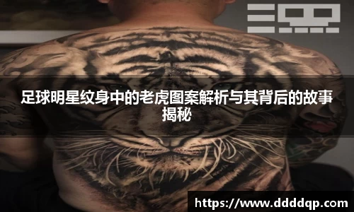 谈球吧官方网站