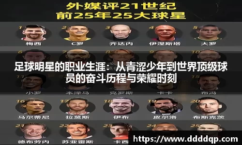 谈球吧APP