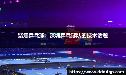 谈球吧官方网站